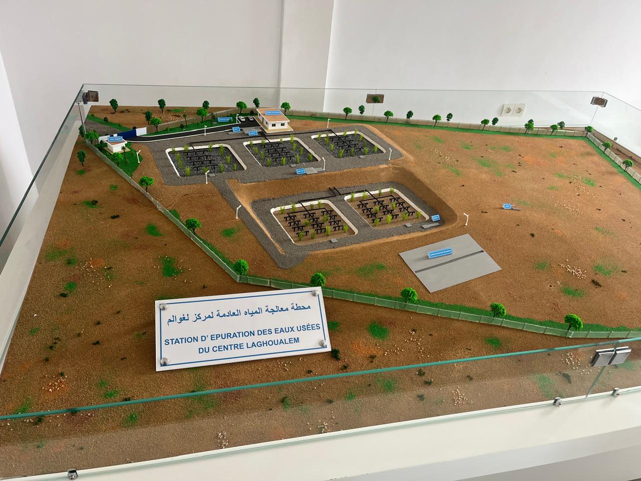 Station d'épuration Ghoualem - Vue 2